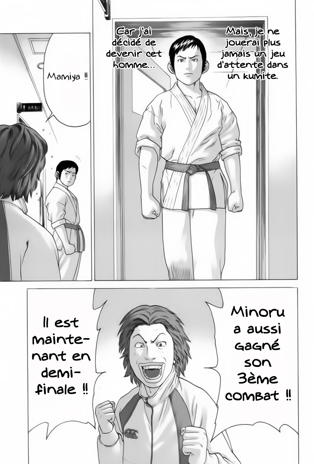 img Karate Shoukoushi Kohinata Minoru 21